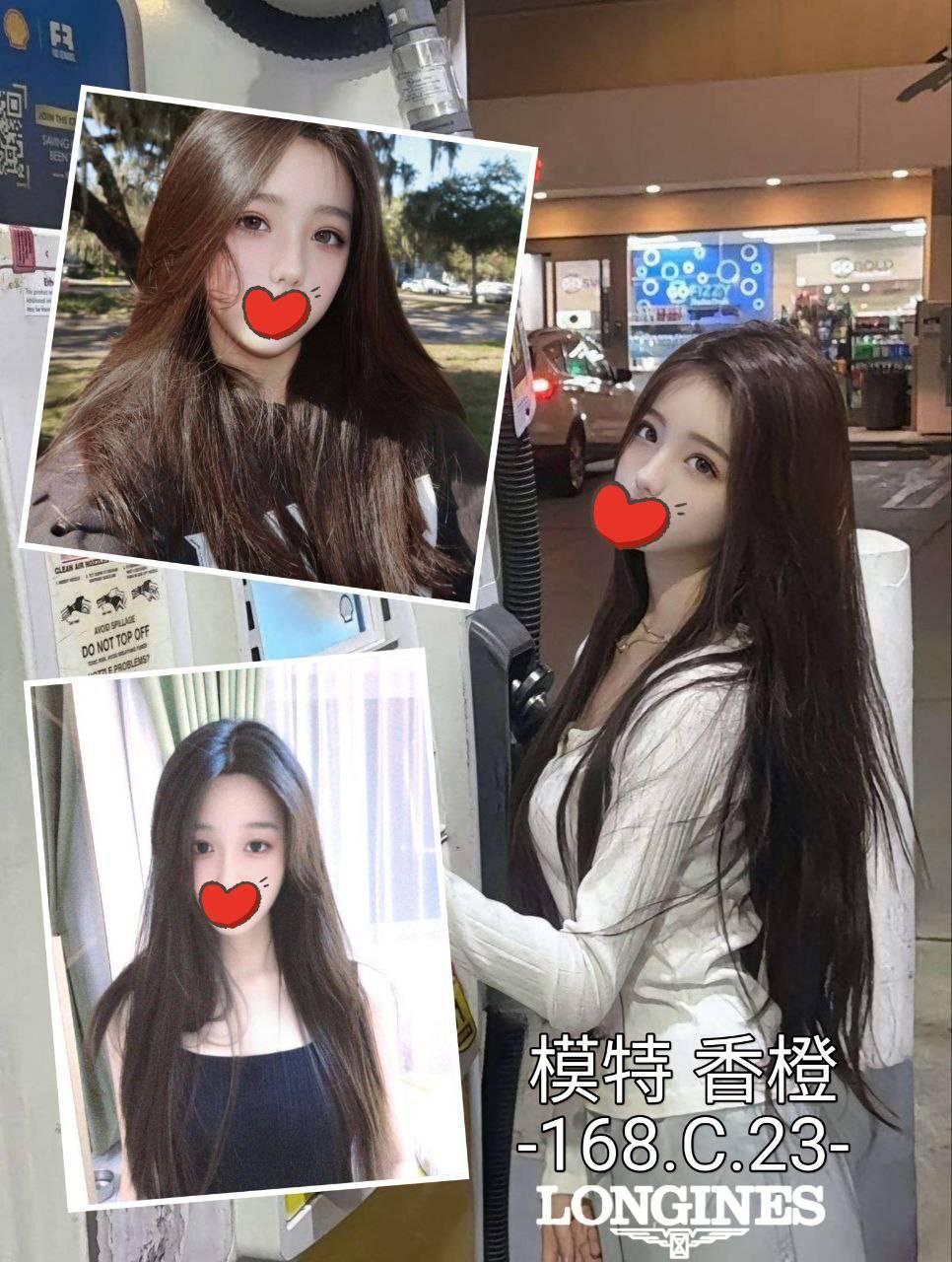 嘉義大林外送茶 心妮 160/52/30/34C 辣妹辦公O